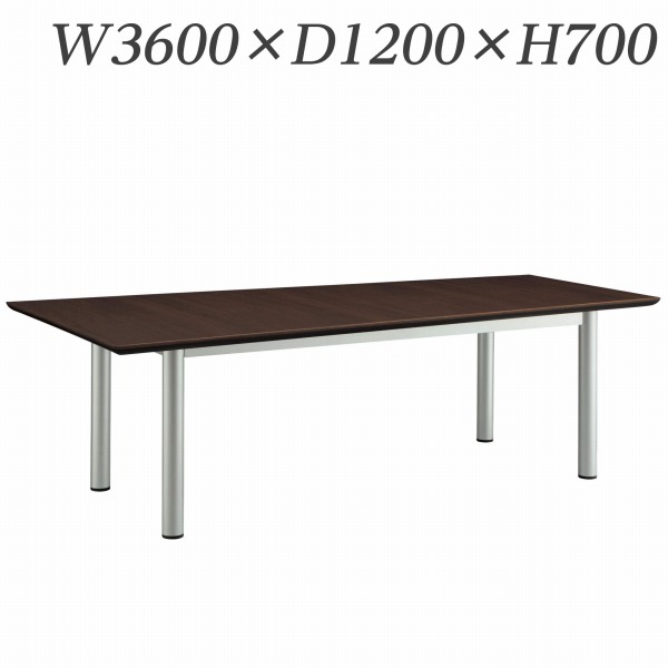 ライオン事務器 会議用テーブル MXタイプ 丸脚 W3600&times;D1200&times;H700mm MX-T3612-C【代引不可】【送料無料（一部地域除く）】｜よろずやマルシェ