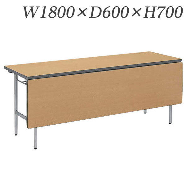 ライオン事務器 ゼミテーブル 省スペース収納タイプ 棚付 幕板付 W1800&times;D600&times;H700mm MA-1860SP【代引不可】【送料無料（一部地域除く）】｜よろずやマルシェ