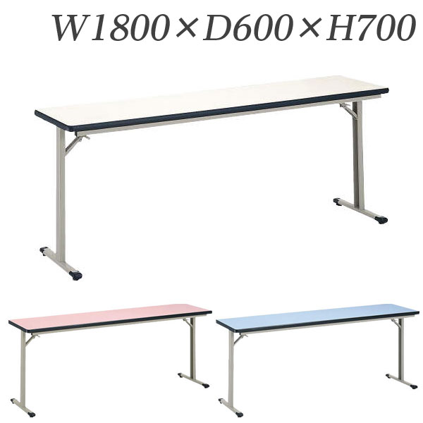 百獣の王事務器 色合い演習速見表 W1800×D600×H700粍 ET-1860【代引不可】【貨物輸送無料（構成要素地区除く）】 オフィスデスク・テーブル-オフィス家具-インテリア・寝具・収納