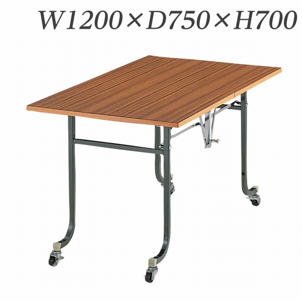 ライオン事務器 デリカテーブル 木縁エッジタイプ W1200&times;D750&times;H700mm P-2S【代引不可】【送料無料（一部地域除く）】｜よろずやマルシェ