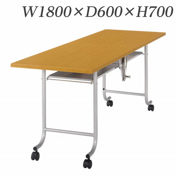 ライオン事務器 デリカテーブル 硬質エッジタイプ W1800×D600×H700mm K-3N 【代引不可】 【送料無料（一部地域除く）】