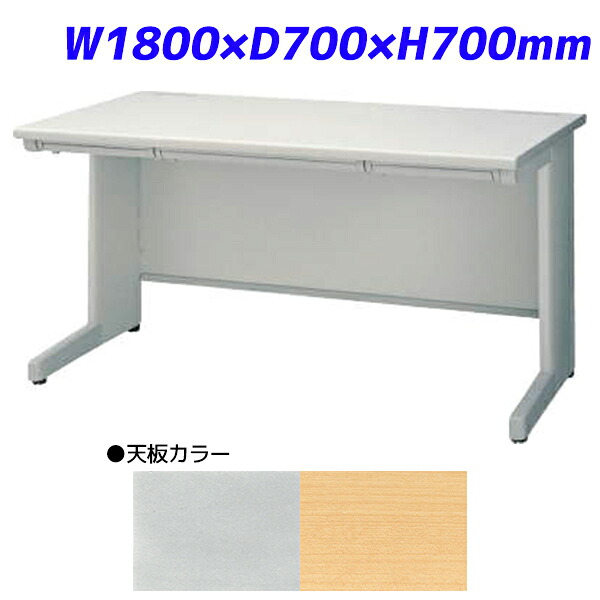 ライオン事務器 平机 ビジネスデスク アジャスタータイプ 中央引出し付 EDシリーズ W1800&times;D700&times;H700mm ED-E187F【代引不可】【送料無料（一部地域除く）】｜よろずやマルシェ