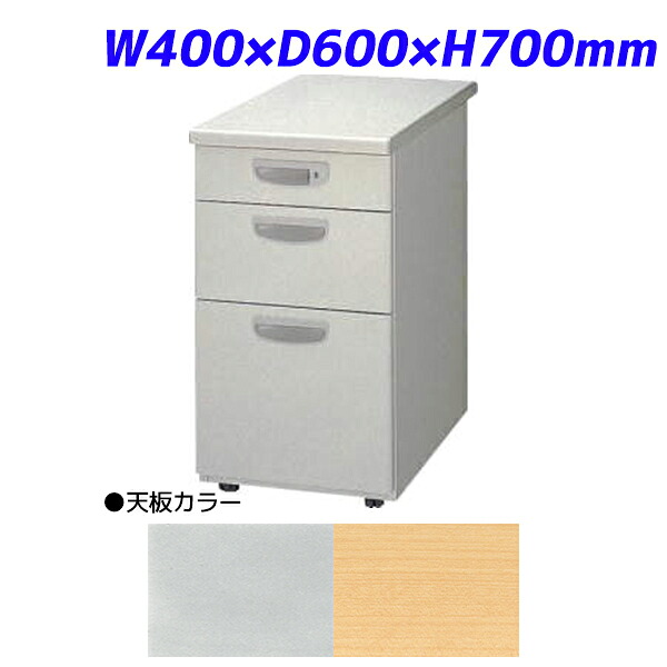 ライオン事務器 脇机 ビジネスデスク EDシリーズ W400×D600×H700mm ED-E046E-B 【代引不可】 【送料無料（一部地域除く）】