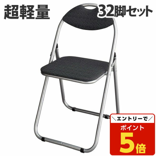 仁平古家具店購入　リメイクパイプ椅子　二脚セット 仁平古家具店購入 リメイクパイプ椅子 二脚セット 仁平古家具店購入