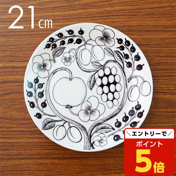 アラビア　プレート 楽天市場】【SS限定エントリーでポイント5倍＆9/10限定☆抽選で