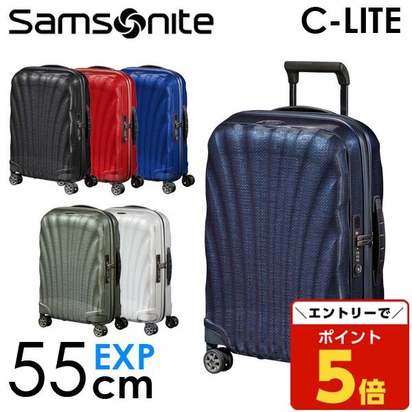 サムソナイト コスモライト スピナー スーツケース 75cm 94L 73351 5047 コスモライト3.0 スピナー75 カッパー・ブラッシュ