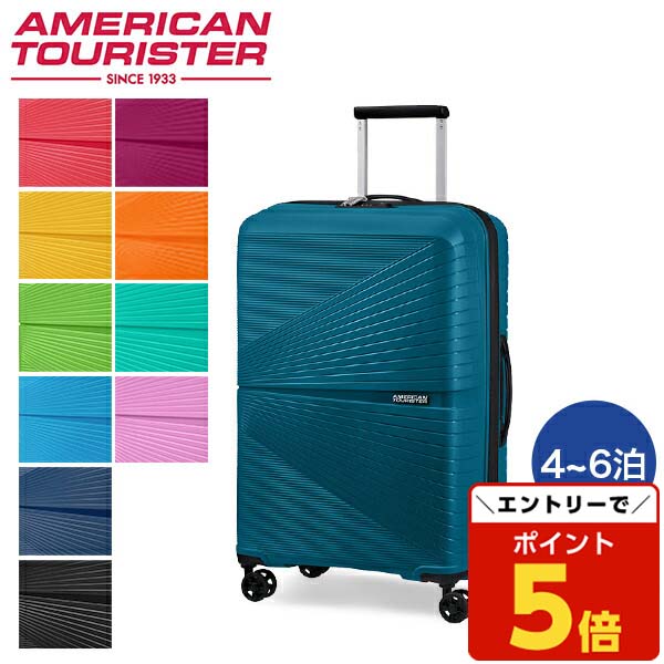 サムソナイト スーツケース 27インチ グラヴテックSAMSONITE サムソナイト 27 インチ グラヴテック | Costco Japan