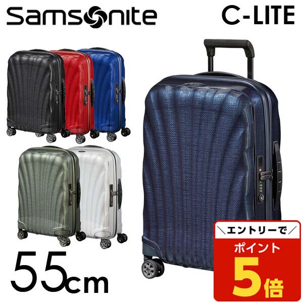 楽天市場】【SS限定エントリーでポイント5倍】サムソナイト