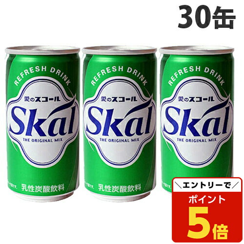 みっくすじゅーす 楽天市場】【マラソン限定エントリーでポイント5倍】サンガリア
