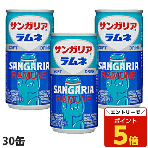 みっくすじゅーす 楽天市場】【マラソン限定エントリーでポイント5倍】サンガリア