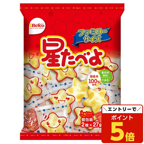 ❀ニッコリ様❀ 楽天市場】【SS限定エントリーでポイント5倍】七尾製菓 ニコニコ