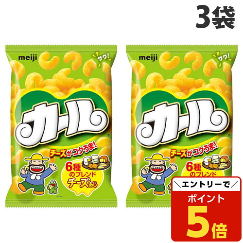 【新品】明治製菓　当時物　カール　おじさん　限定品　オリジナル品　セット レア非売品 カールおじさん 明治製菓 フィギュア 貯金箱