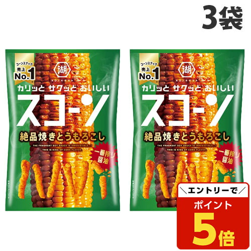 楽天市場】【SS限定エントリーでポイント5倍＆9/5限定☆抽選で