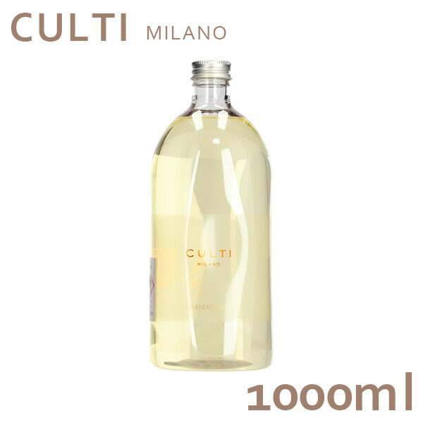 CULTIフレグランス詰め替え　　TESSUTO CULTI クルティ ディフューザー リフィル 1000mL 詰め替え