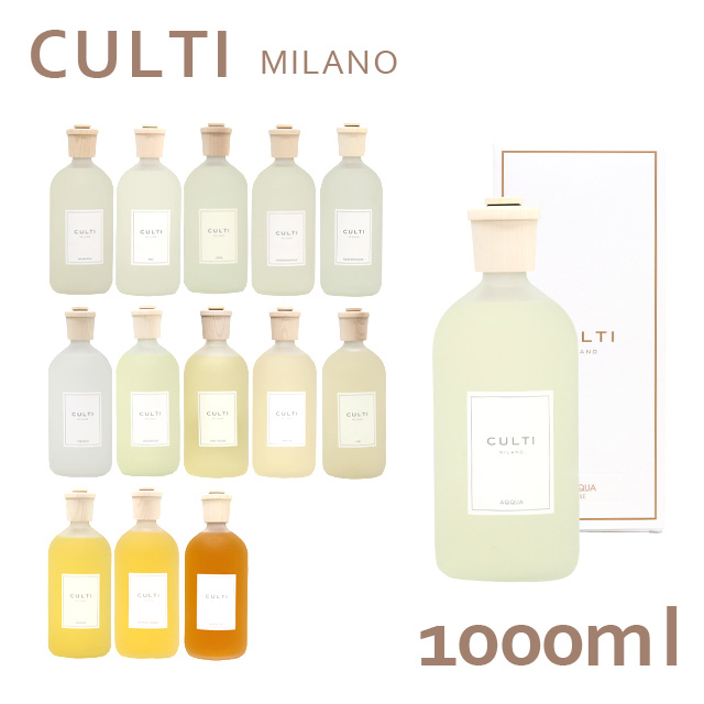 楽天市場】クルティ CULTI ディフューザー リフィル 1000mL 詰め替え