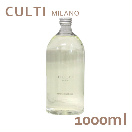 CULTI TESSUTO 1000ml ディフューザー CULTI | TESSUTO 1000ml ディフューザー DECOR｜【公式】ACTUS