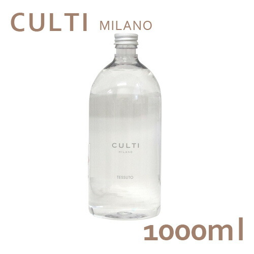 専用出品　クルティ CULTI 1000ml ERA エラ 楽天市場】クルティ CULTI ディフューザー リフィル 1000mL