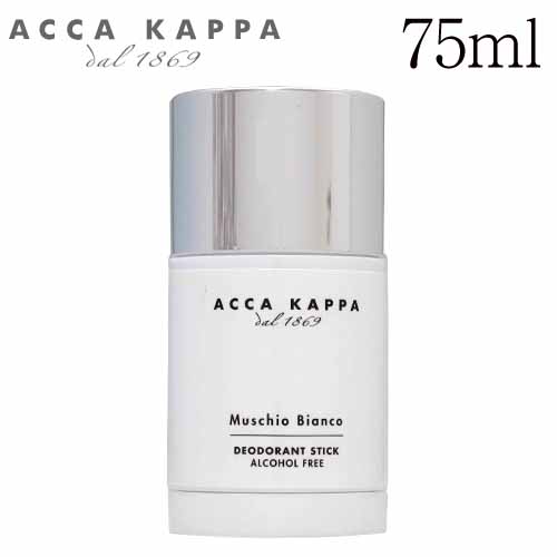 楽天市場 アッカカッパ ホワイトモス デオスティック 75ml Acca Kappa デオドラント 直塗り 体臭対策 制汗剤 スティック アルコールフリー よろずやマルシェ