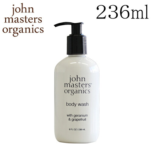 楽天市場 ジョンマスターオーガニック ゼラニウム グレープフルーツ ボディウォッシュ 236ml John Masters Organics よろずやマルシェ