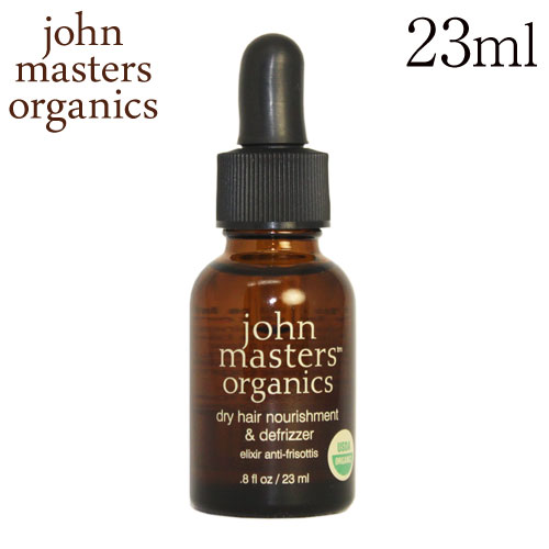 ジョンマスターオーガニック ドライヘアナリッシュメント＆デフリザー 23ml / John Masters Organics ヘアケア ヘアオイル オイル ダメージケア