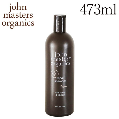 ジョンマスターオーガニック John Masters Organics ハニー＆ハイビスカス リペアシャンプー 473ml『送料無料（一部地域除く）』
