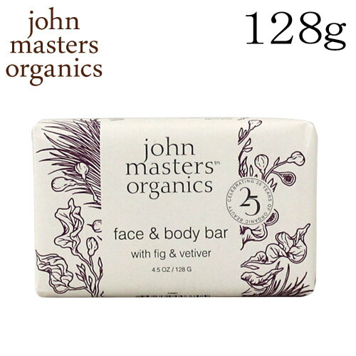 ジョンマスターオーガニック John Masters Organics フィグ＆ベチバー ソープ 128g