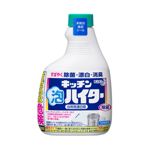 楽天市場 花王 キッチン泡ハイター つけかえ 400ml よろずやマルシェ