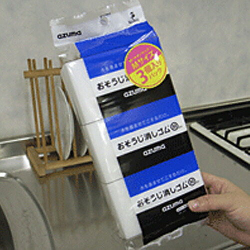 消しゴムはんこ ほるナビ Seed 消しゴムスタンプ ねりけし お掃除用 S1ks Khbs2 印鑑のからふる屋 通販 Yahoo ショッピング