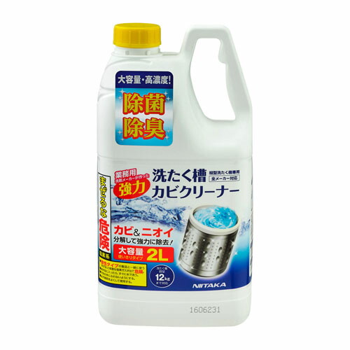 シュワッとパンチ （1㎏）洗濯洗剤 2個セット シュワッ！とパンチ 2パック(1kg×2） 洗浄 脱脂 除菌 漂白 消臭