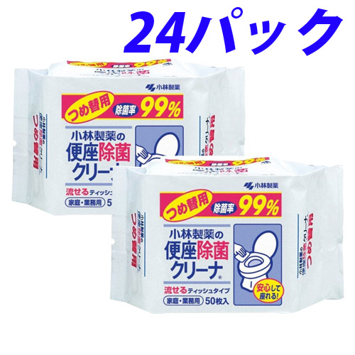 楽天市場】小林製薬 便座除菌クリーナー 本体 50枚×3個 : よろずやマルシェ