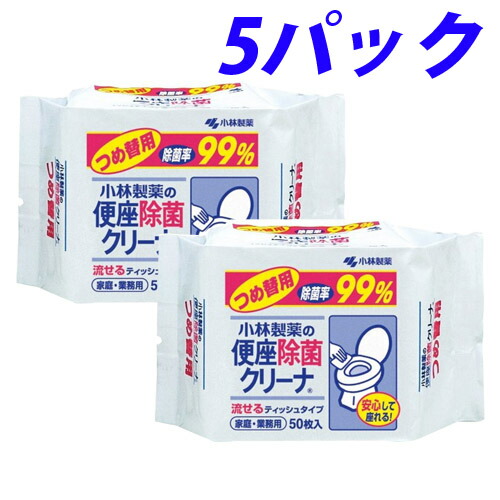 【楽天市場】小林製薬 便座除菌クリーナー 本体 50枚×3個 : よろずや