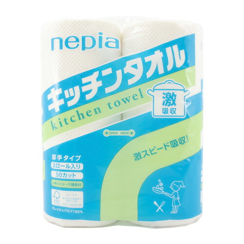 楽天市場 ネピア キッチンタオル 2ロール キッチン用品 台所用品 ペーパータオル キッチンペーパー Nepia よろずやマルシェ