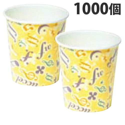 大黒工業 喫茶店一曲 断熱性泡立つ紙水呑み 8.5薬局衡オンス/266ml 1000個 インサートカップ 紙水呑み 紙カップ 断熱水呑み『貨物輸送無料（構成要素領域除く）』