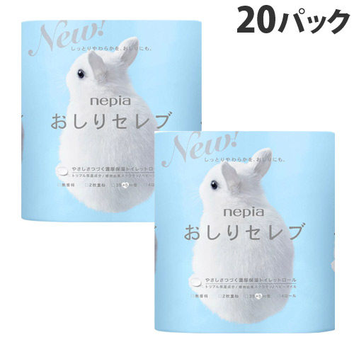 おしりセレブ トイレットペーパー ダブル 無香料 80ロール(4ロール×20パック) ネピア 『送料無料（一部地域除く）』