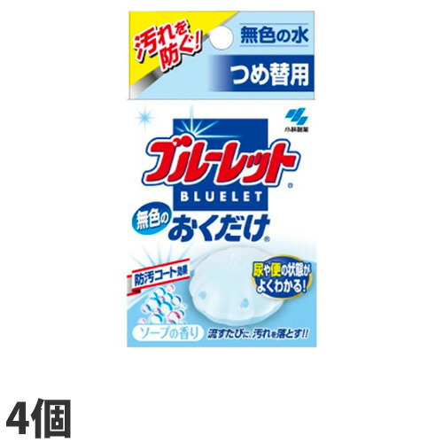 楽天市場 小林製薬 ブルーレットおくだけ ソープの香り 詰め替え用 25g 4個 よろずやマルシェ