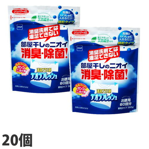 ニトムズ デオラフレッシュ 消臭除菌剤 細粒 60回分 360g×20個『貨物輸送無料（構成要素領域除く）』