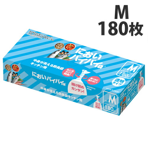 楽天市場 臭わない袋 中身が見える防臭袋 においバイバイ袋 キッチン 生ゴミ処理用 Mサイズ 180枚 送料無料 におわない袋 ゴミ袋 キッチン 生ごみ におい 対策 消臭袋 透明袋 商品到着後 レビュー書いて次回使えるクーポンプレゼント においバイバイ袋shop