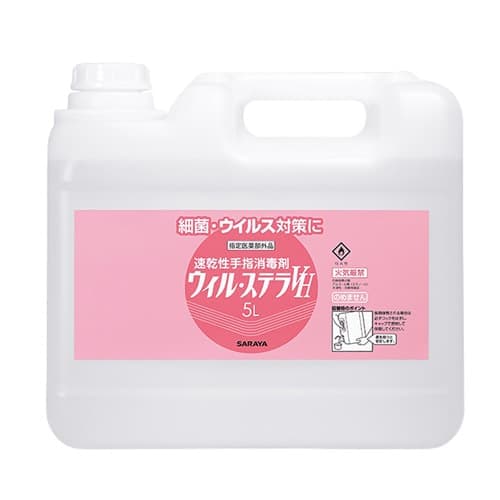 アルコール消毒液 手指 アルコール消毒 スプレー サラヤ ウィル ステラvh 5l Cb エタノール 70 以上 除菌 業務用 アルコール除菌 衛生 送料無料 一部地域除く 各種ウイルス 細菌に対する効果的な速乾性アルコール ミリスチン酸イソプロピル 使用所の注意
