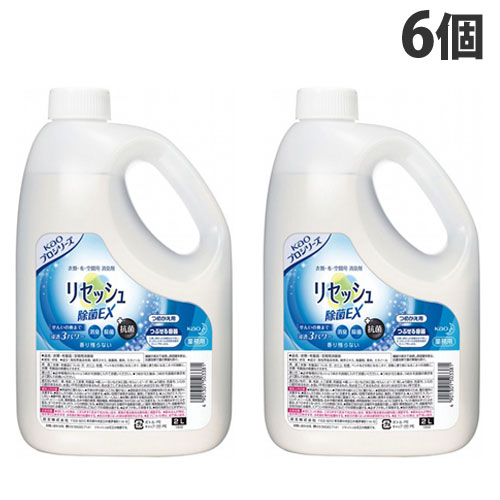 リセッシュ 業務用 除菌EX 詰め替え 2L 6個 花王『送料無料(一部地域除く)』|よろずやマルシェ
