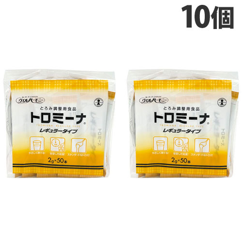 とろみ剤 スティック レギュラータイプ 50本 10個『送料無料(一部地域除く)』|よろずやマルシェ