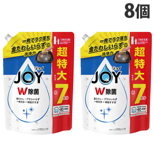 P＆G 除菌ジョイ コンパクト 詰替用 超特大サイズ 930ml×8個 食器用洗剤 洗剤 食器用 キッチン用 食器 洗浄 JOY 『送料無料（一部地域除く）』