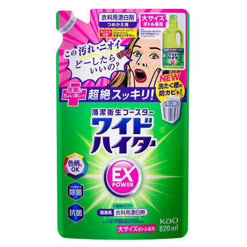 さらさ　つめかえ用1.64kg 12個　洗剤 P&G 洗濯洗剤 さらさ 洗剤 ジェル さらさジェル 詰め替え お得用