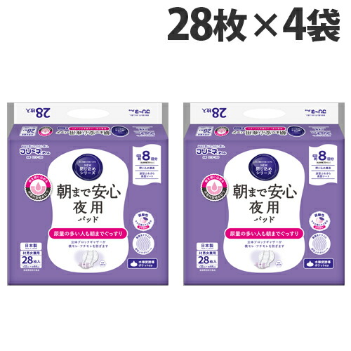 第一衛材 NEW閉じ込め続きもの フリーネPro 朝まで楽になること 夜用パッド 28枚×4袋 介護用御襁褓 介護装置 御襁褓 オムツ 尿手抜かり 尿もれ 尿手抜かりパッド 尿手抜かりパッティング【貨物輸送無料（構成要素領域除く）】