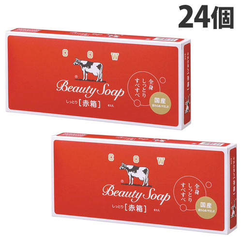 楽天市場】牛乳石鹸 青箱 130g×3個入 カウブランド : よろずや