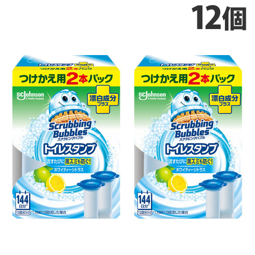 ジョンソン スクラビングバブル トイレスタンプクリーナー 漂白成分プラス ホワイティーシトラス つけかえ用 2本パック×12個 トイレ掃除 トイレ 『送料無料（一部地域除く）』