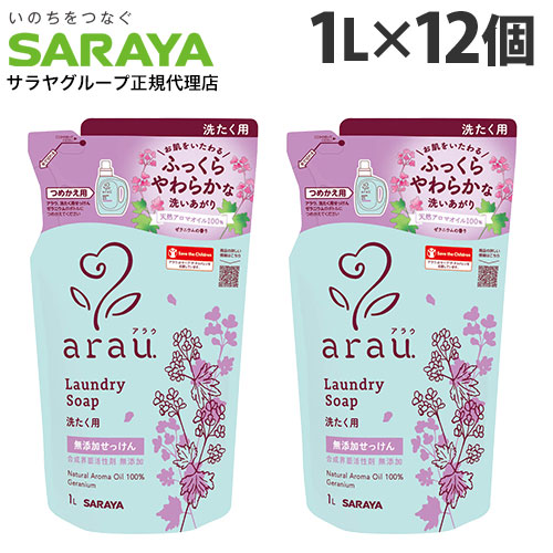 楽天市場】さらさ 洗濯用洗剤 詰め替え 1.26kg 3個 P＆G『送料無料（一