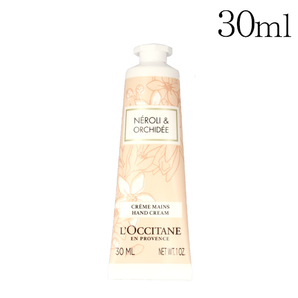 楽天市場】ロクシタン ハンドクリーム セット 30ml 8本 ラッキー
