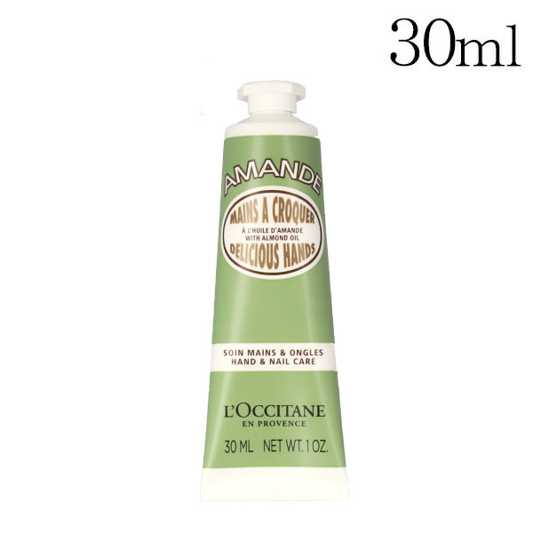 楽天市場】ロクシタン ハンドクリーム セット 30ml 8本 ラッキー 8