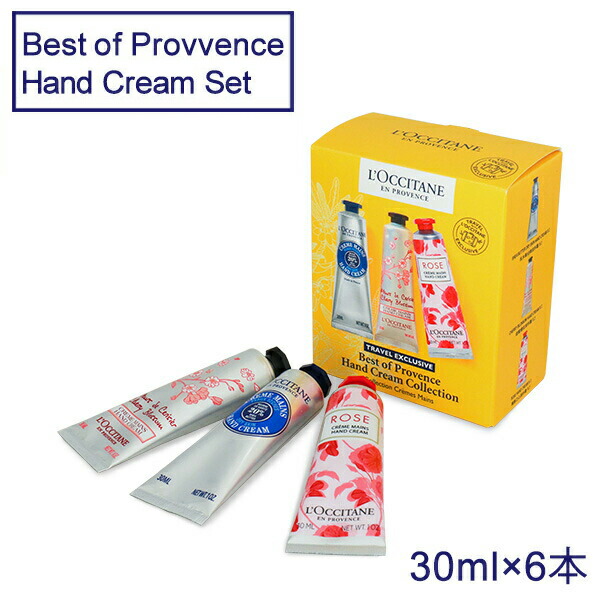 楽天市場】ロクシタン ハンドクリーム セット 30ml 8本 ラッキー 8