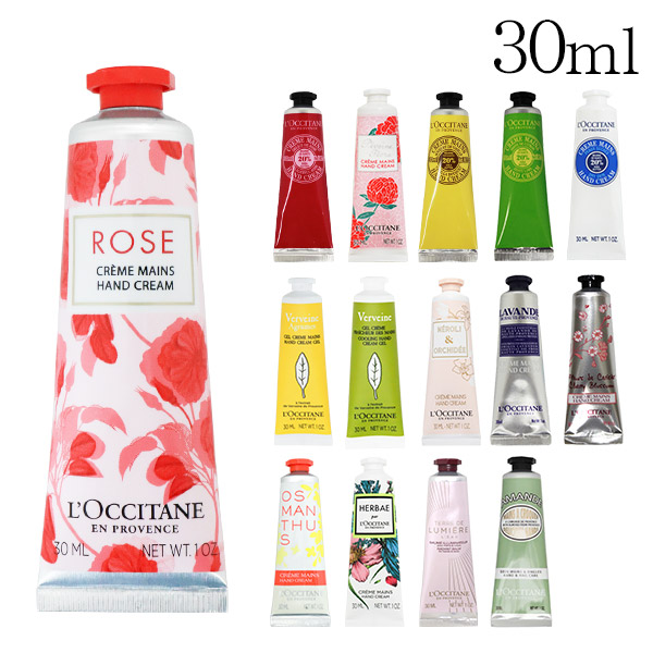 【楽天市場】ロクシタン ハンドクリーム 各種 30ml 選べる香り LOCCITANE:よろずやマルシェ